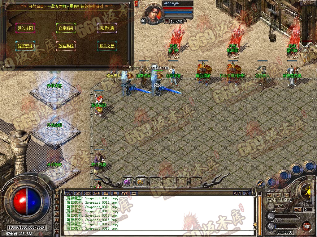 Snapshot_0019.jpg
