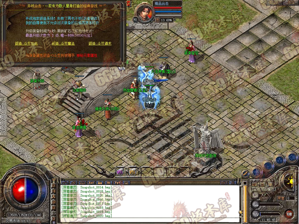 Snapshot_0021.jpg