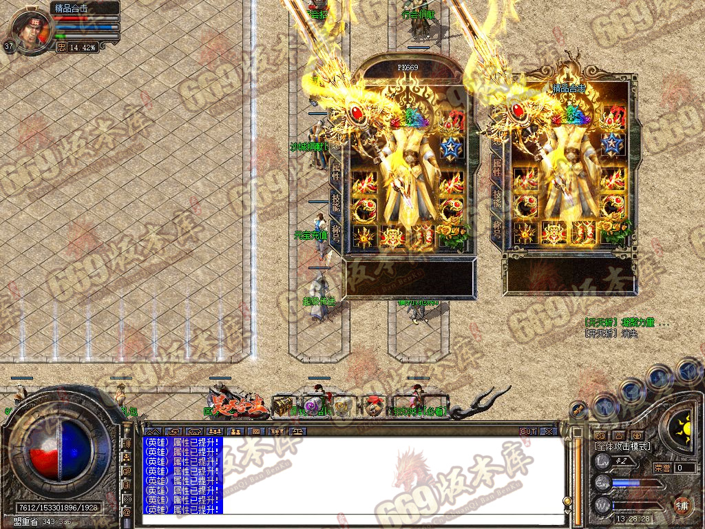 Snapshot_0001.jpg