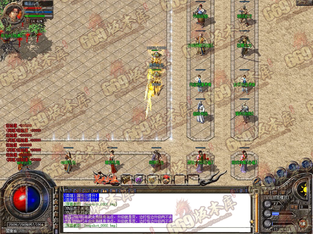 Snapshot_0003.jpg