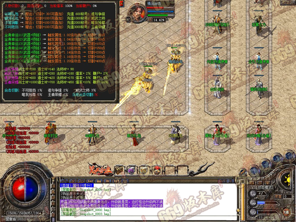 Snapshot_0004.jpg