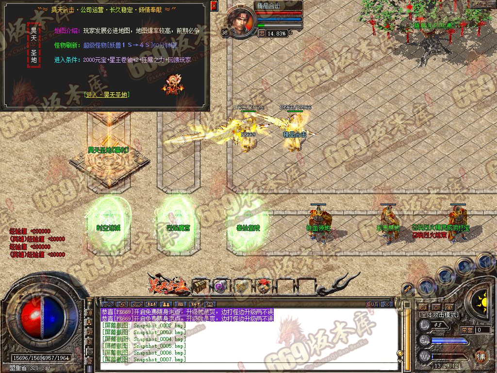 Snapshot_0008.jpg