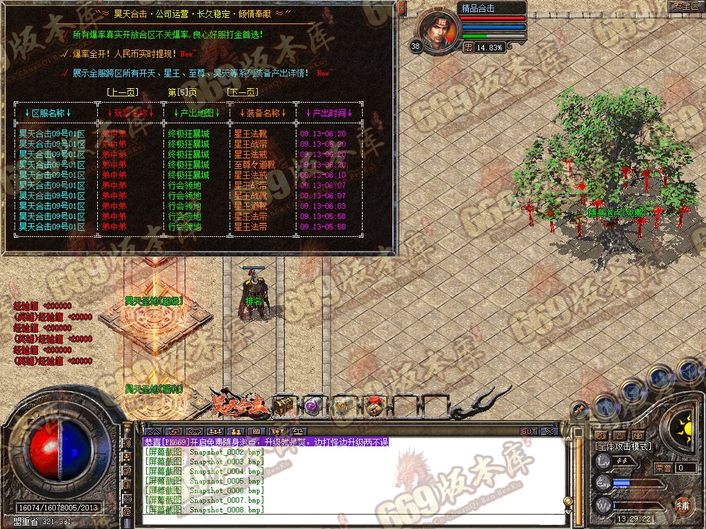 Snapshot_0009.jpg