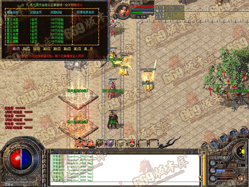 Snapshot_0010.jpg