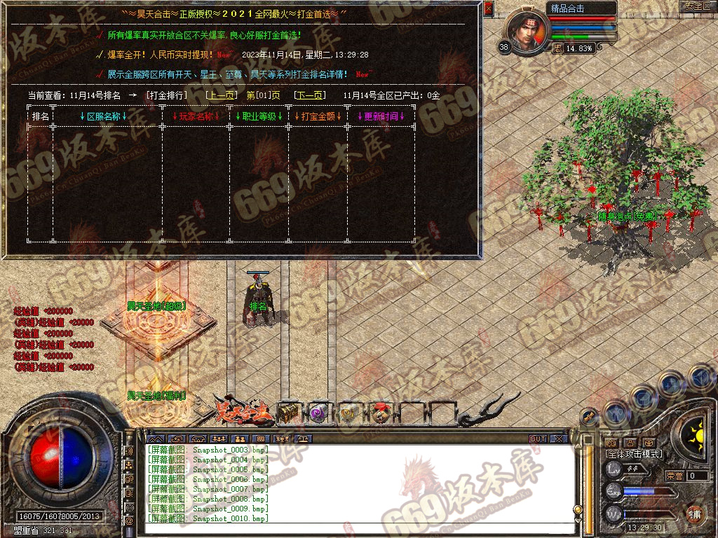 Snapshot_0011.jpg