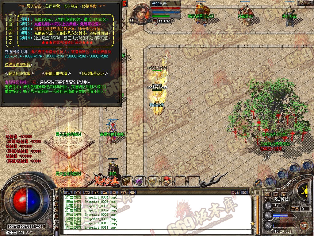 Snapshot_0012.jpg