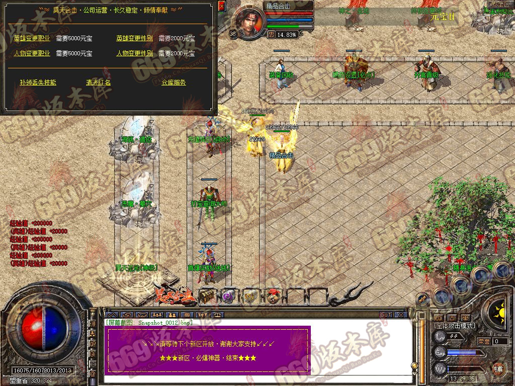 Snapshot_0013.jpg