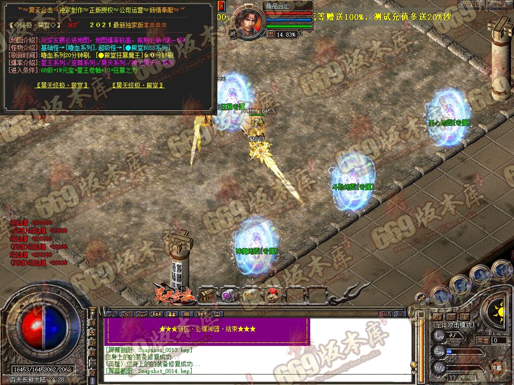 Snapshot_0015.jpg