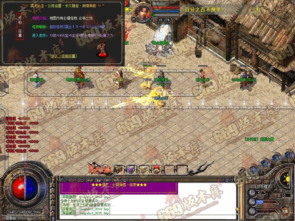 Snapshot_0016.jpg