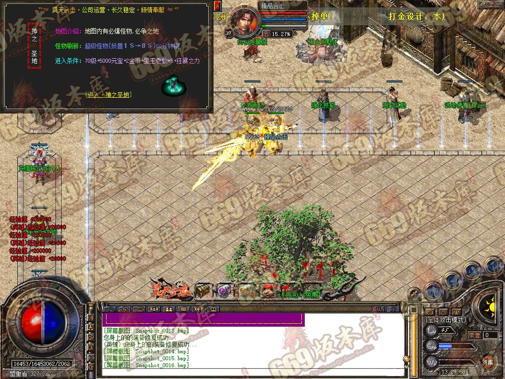 Snapshot_0017.jpg