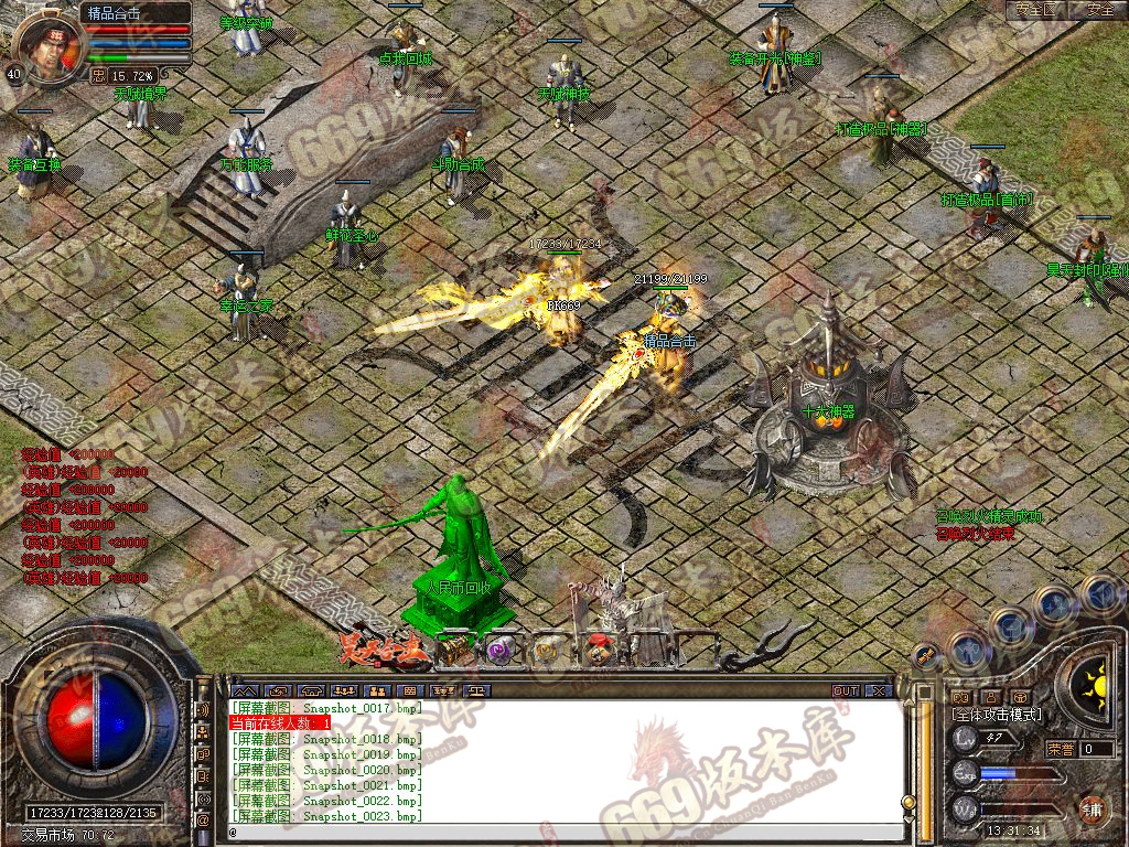 Snapshot_0024.jpg