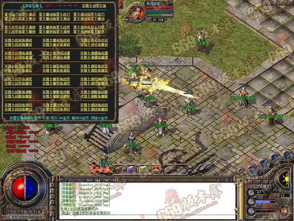Snapshot_0025.jpg
