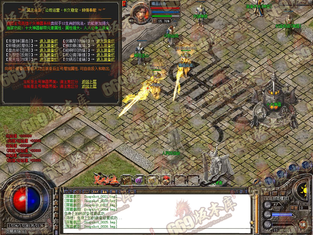 Snapshot_0027.jpg