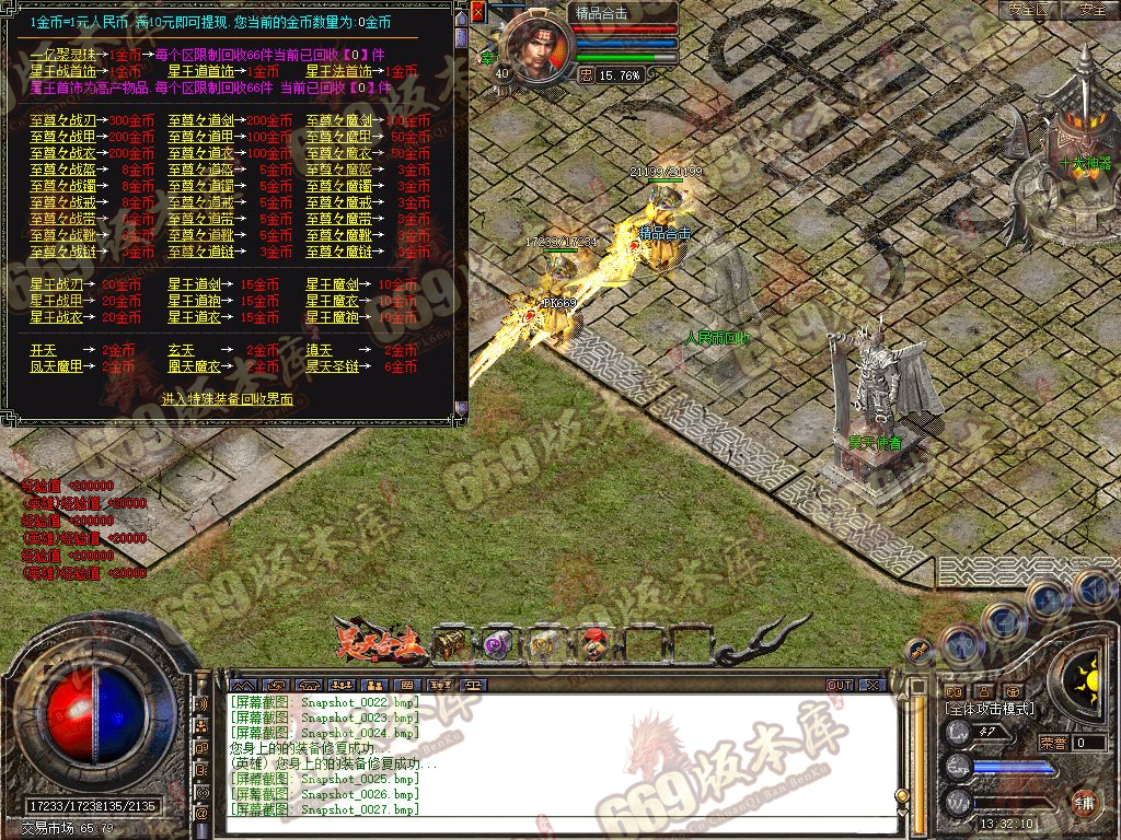 Snapshot_0028.jpg
