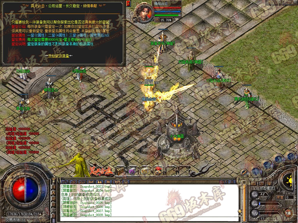 Snapshot_0029.jpg
