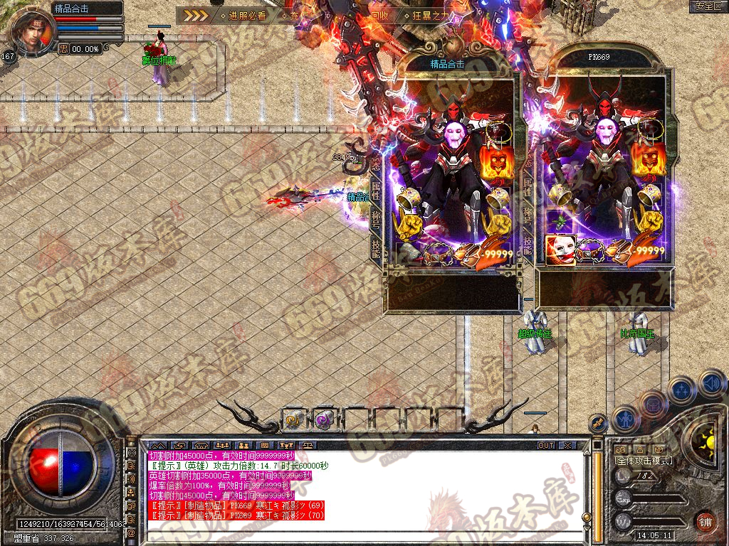 Snapshot_0001.jpg
