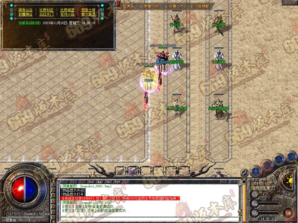 Snapshot_0003.jpg