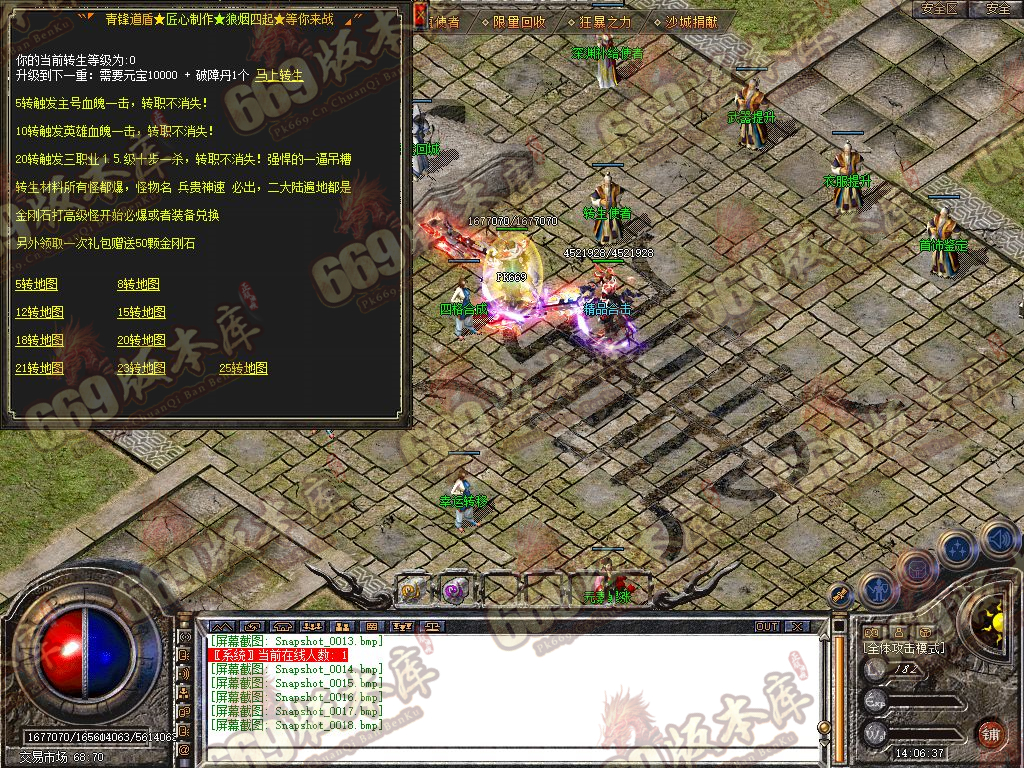 Snapshot_0019.jpg
