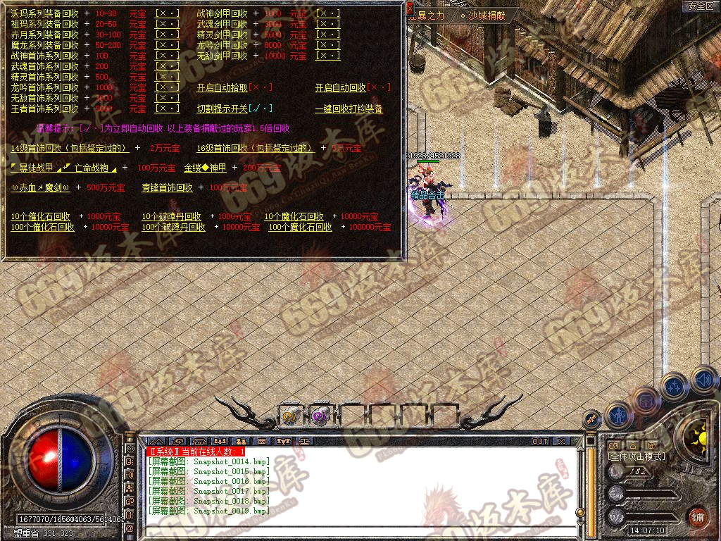 Snapshot_0020.jpg
