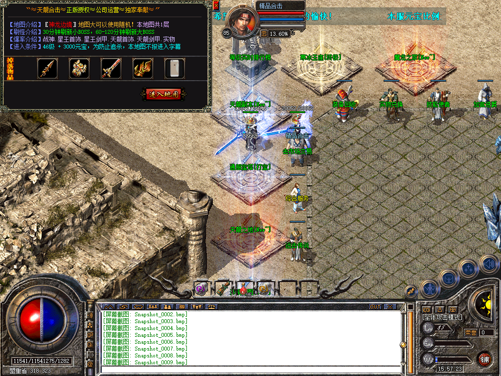 Snapshot_0010.bmp