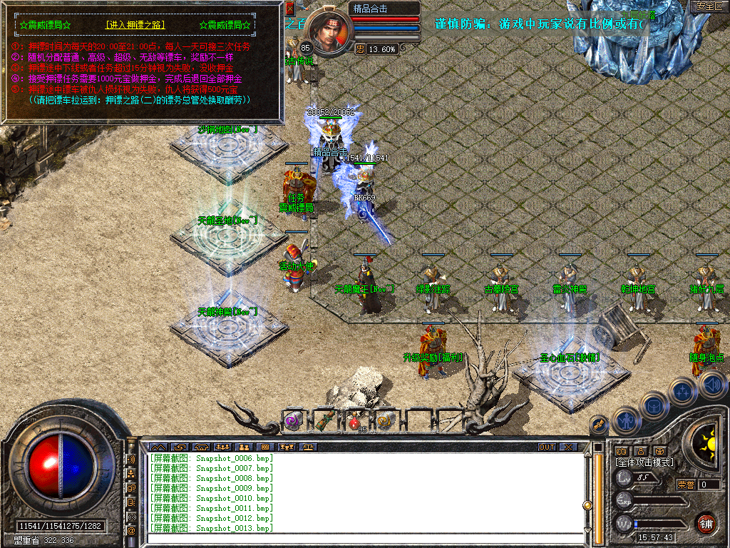 Snapshot_0014.bmp