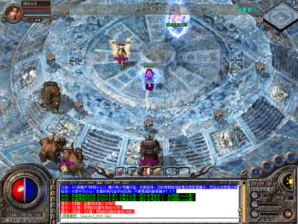 Snapshot_0027.bmp