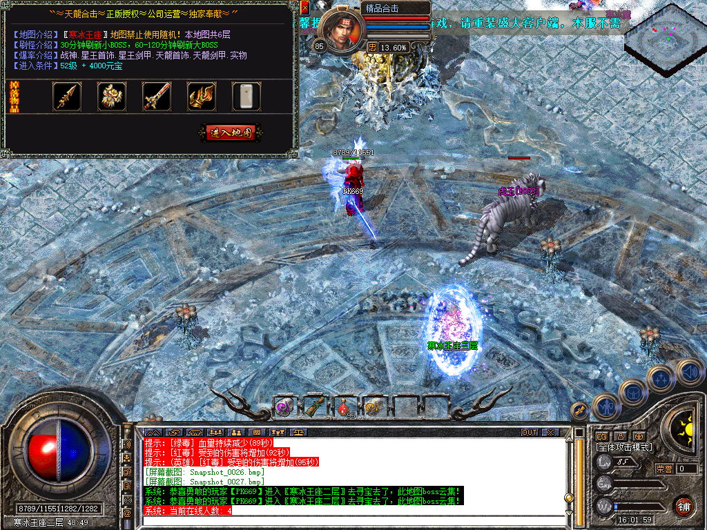 Snapshot_0028.bmp