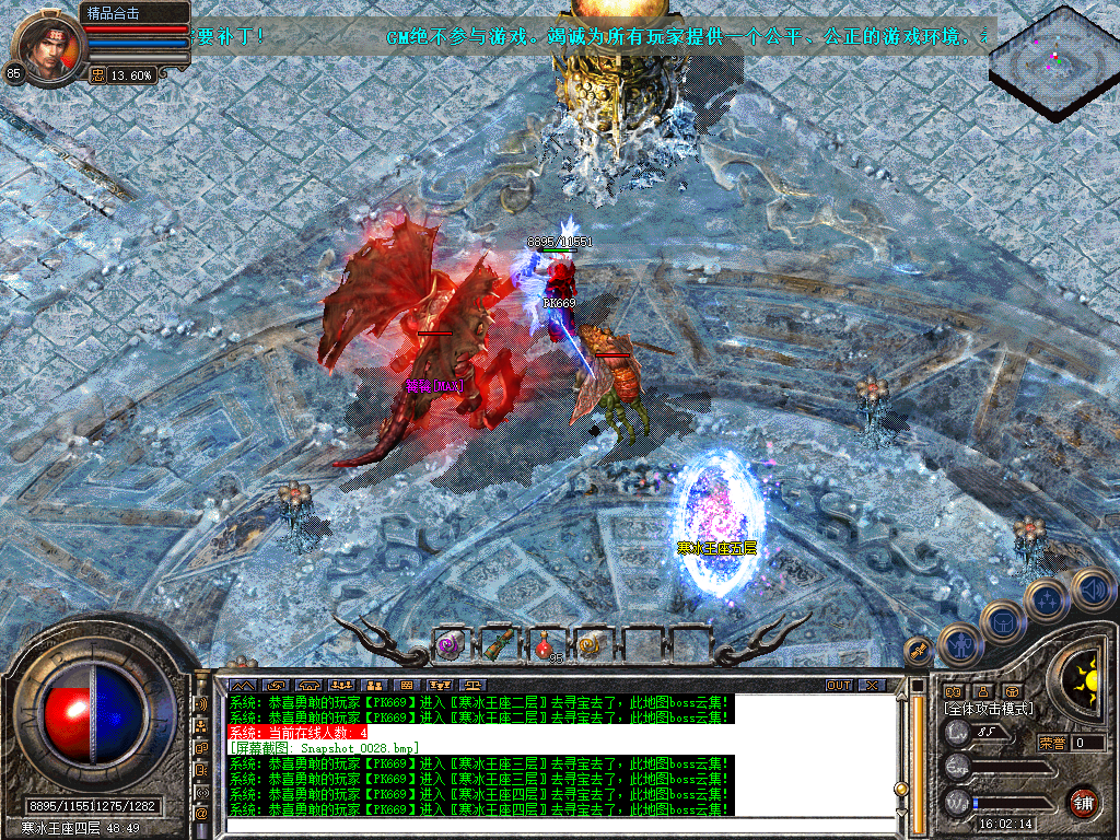 Snapshot_0029.bmp