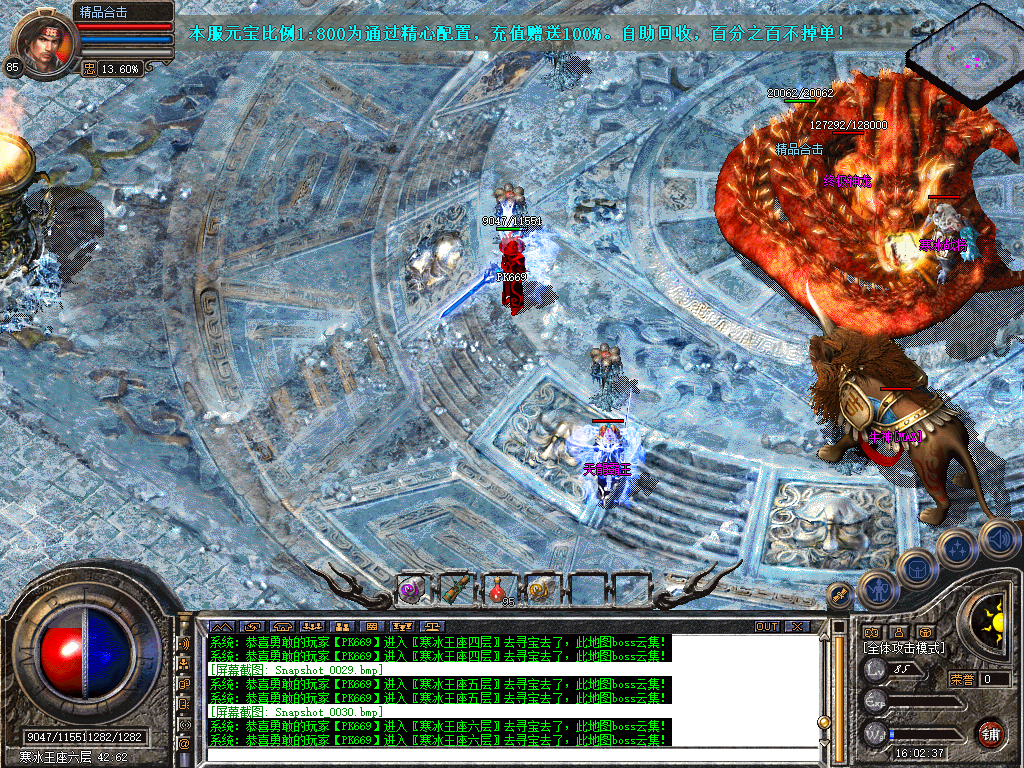 Snapshot_0031.bmp