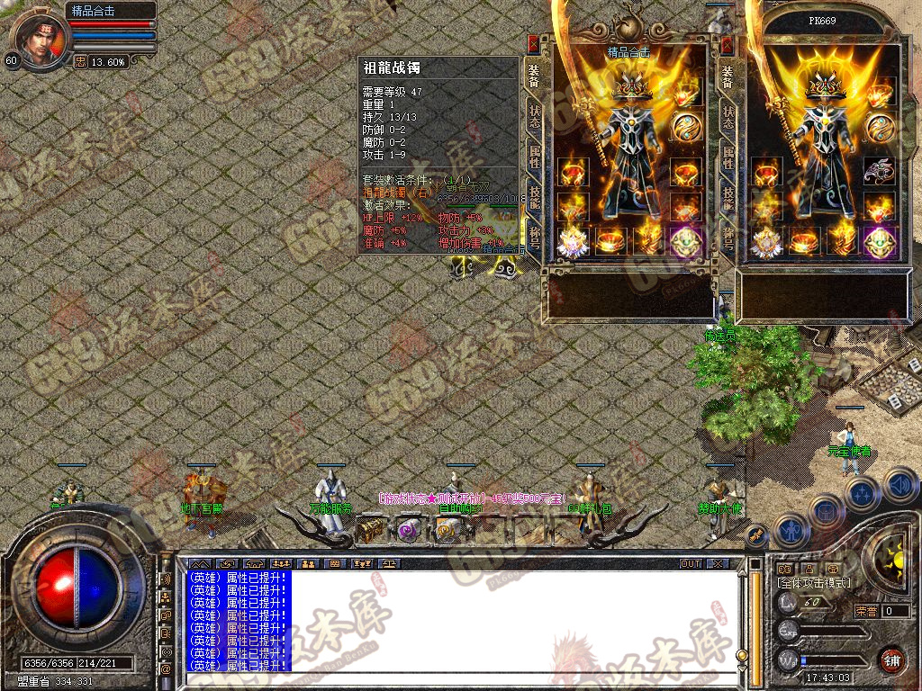 Snapshot_0001.jpg