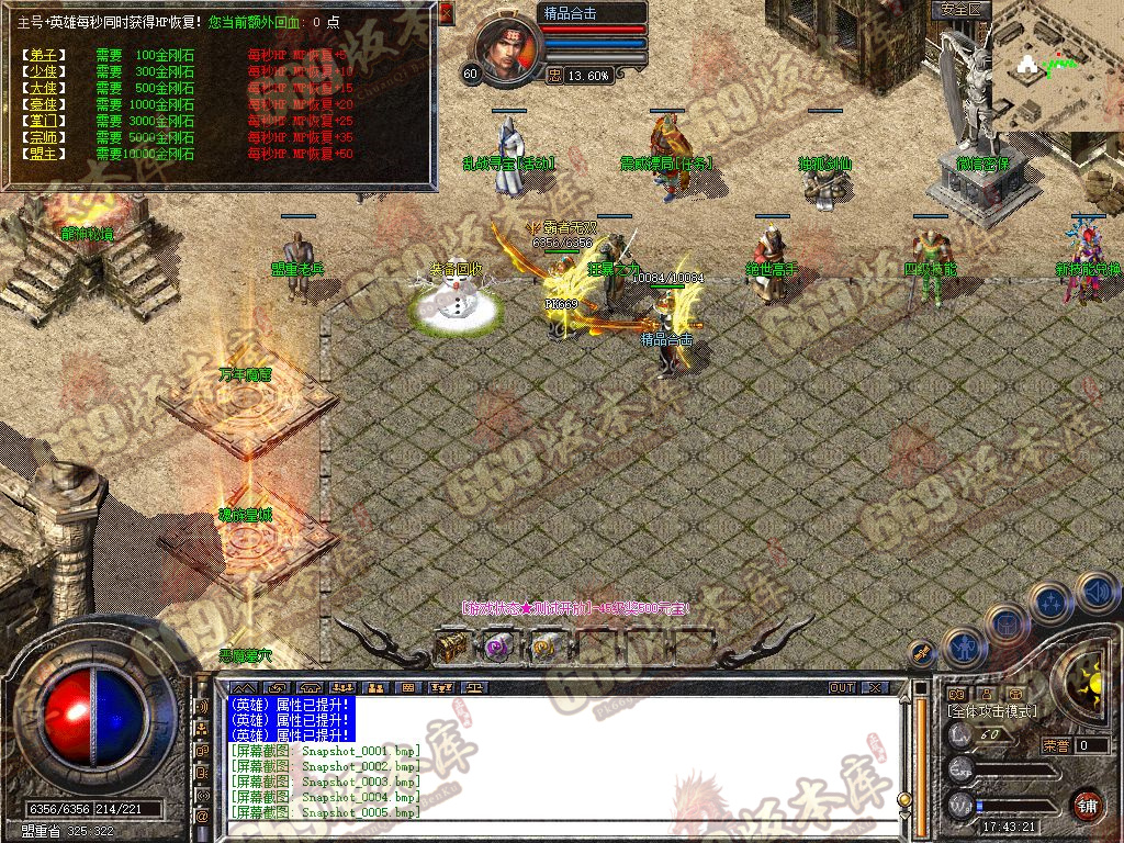 Snapshot_0006.jpg