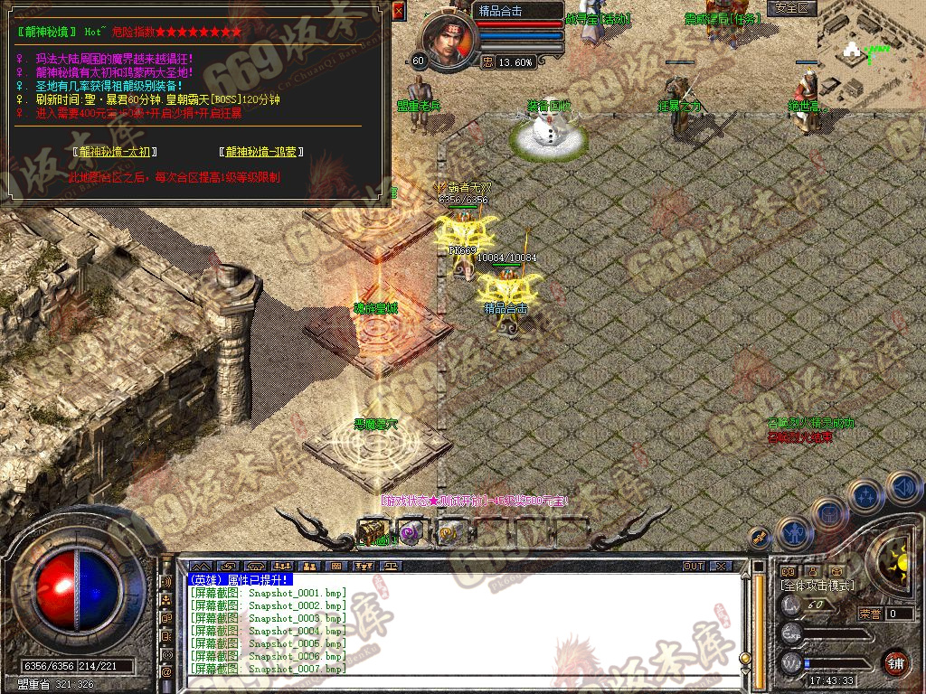 Snapshot_0008.jpg