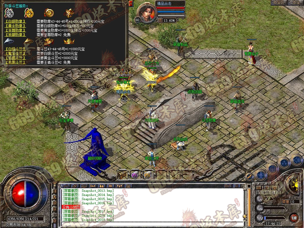 Snapshot_0020.jpg