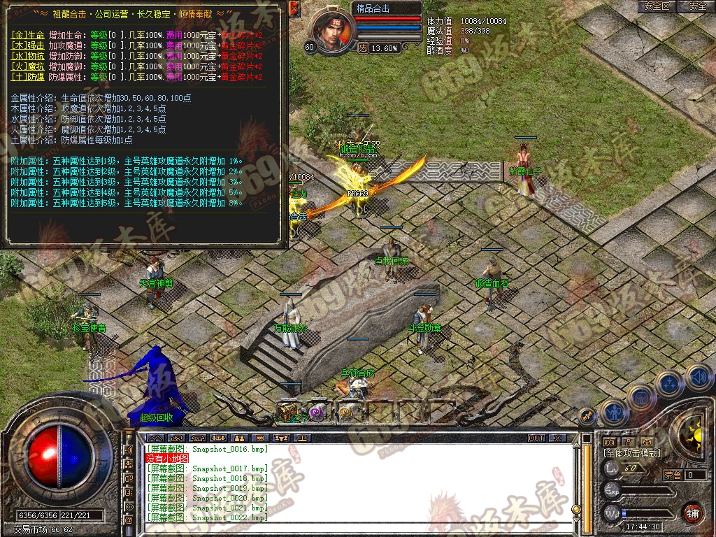 Snapshot_0023.jpg