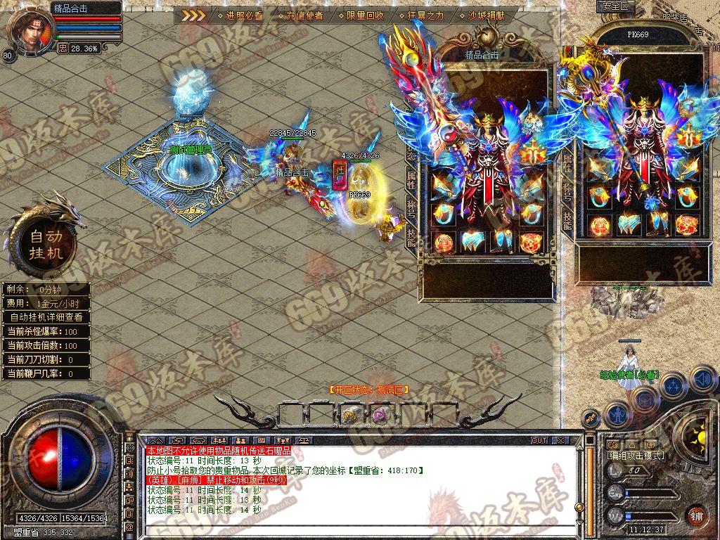 Snapshot_0001.jpg