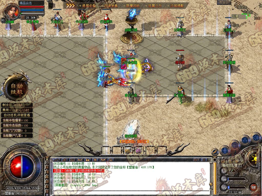Snapshot_0002.jpg