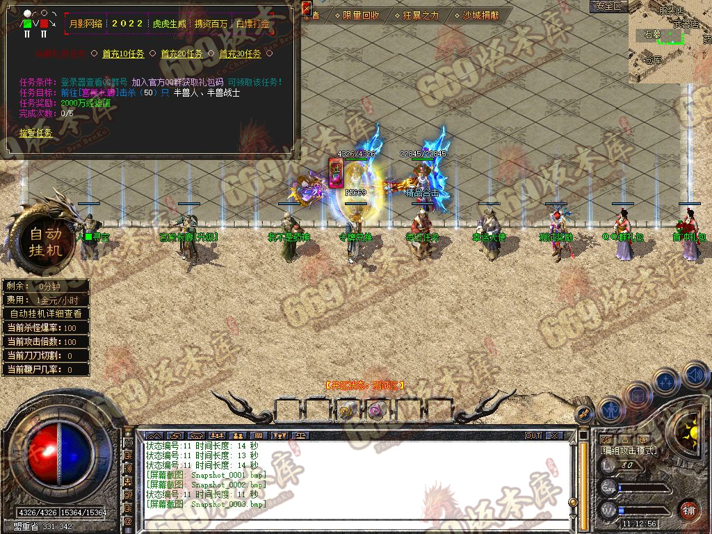 Snapshot_0004.jpg