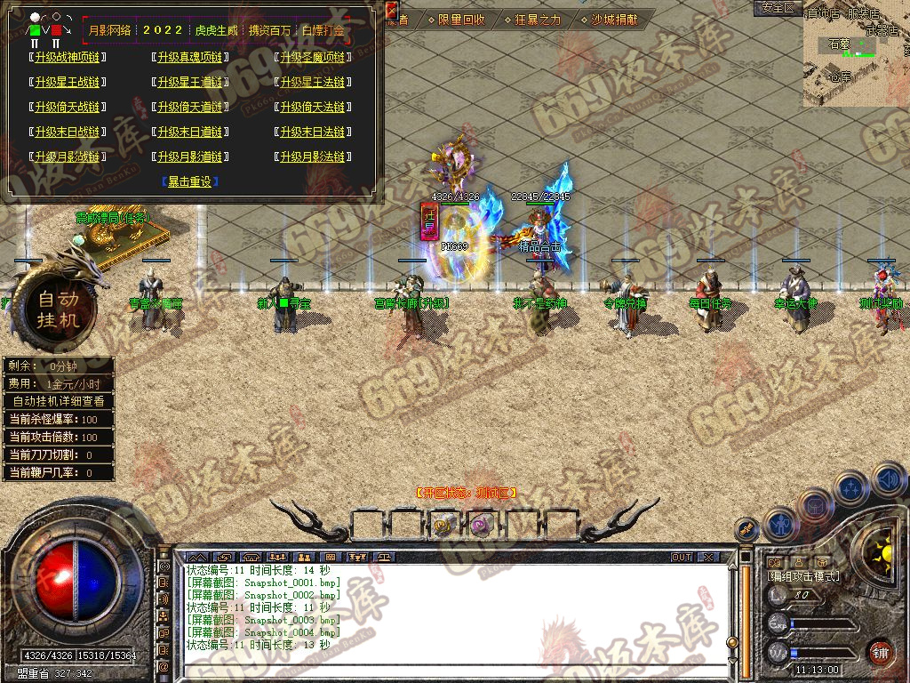 Snapshot_0005.jpg
