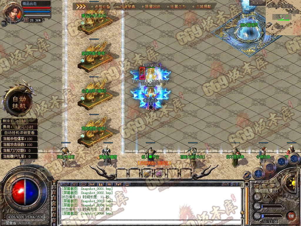 Snapshot_0006.jpg