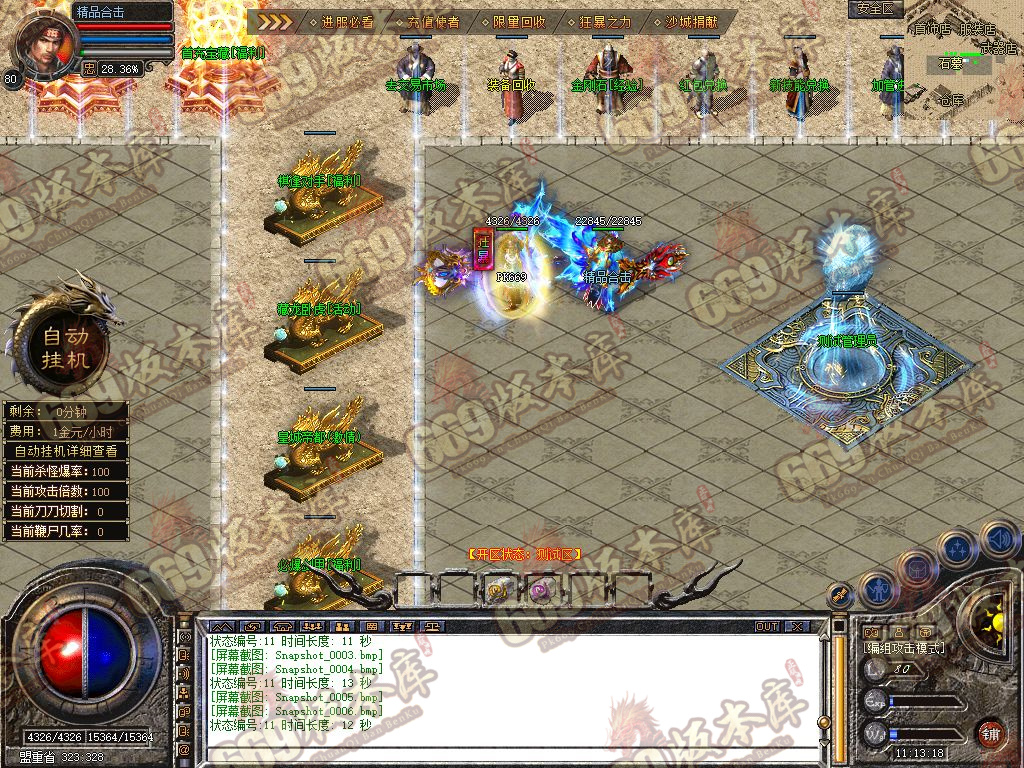 Snapshot_0007.jpg