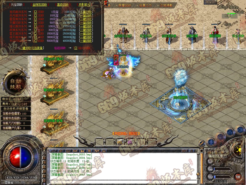 Snapshot_0008.jpg