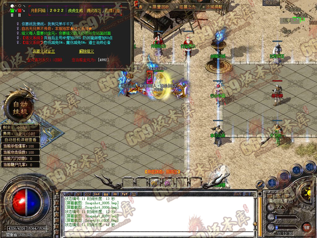 Snapshot_0009.jpg