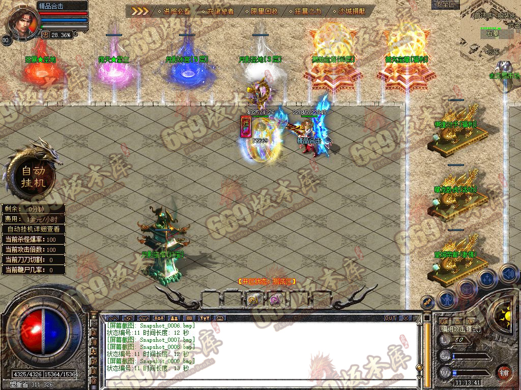 Snapshot_0010.jpg