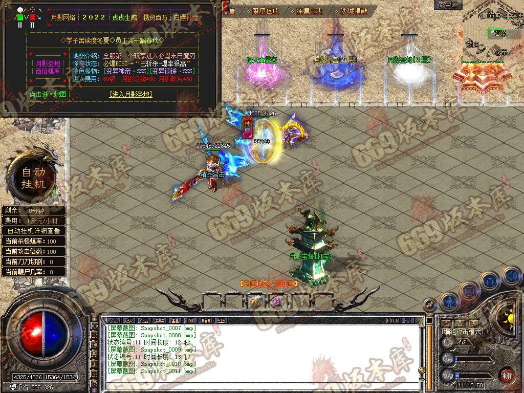 Snapshot_0012.jpg