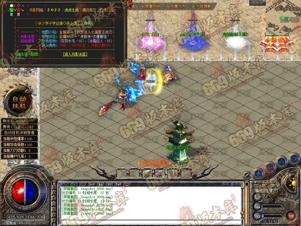 Snapshot_0013.jpg