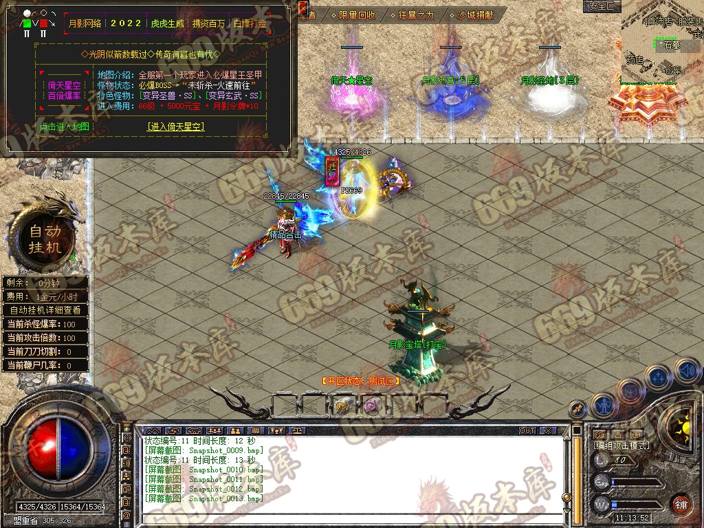 Snapshot_0014.jpg