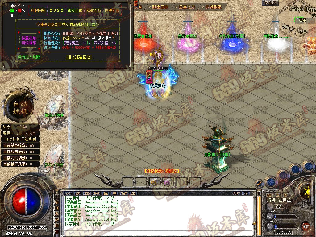 Snapshot_0015.jpg