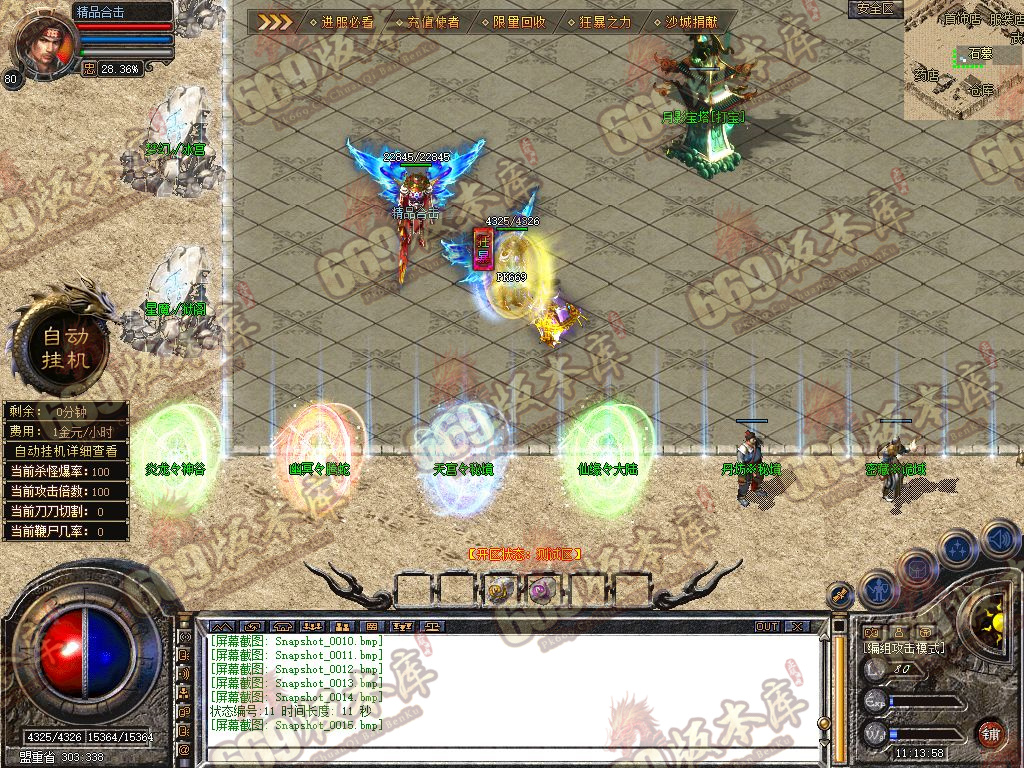 Snapshot_0016.jpg