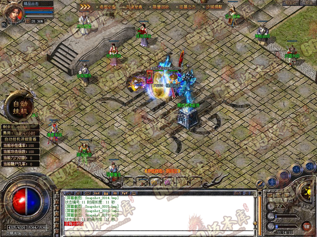 Snapshot_0018.jpg