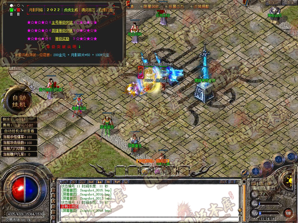 Snapshot_0019.jpg